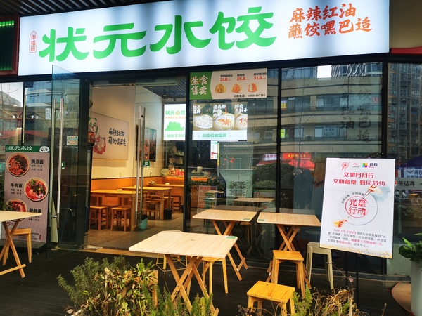 微信图片_20250208124900.jpg